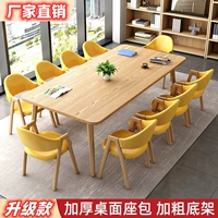 1 Таблица 10 Стул 2.4x1.2M Log Color+желтый кожаный кресло