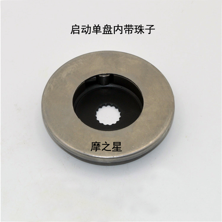 Yamaha 100 Single PlateYamaha ZY100 Kuqi Ghost fire Liying Qiaoge Fuxi transcend clutch  Assembly Boot disk