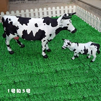 (Комбинация № 1 корова+№ 3 корова) Комбинация