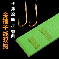 Fish Hook Isey, крючок Yipou, рыбный крючок с золотистыми рукавами, есть ли нанесенный нанесен удар по подготовке двойного крючка.