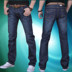 Mùa hè mới thời trang jeans nam thẳng xu hướng thanh niên của nam giới quần casual loose quần dài trung niên làm việc mặc Cao bồi