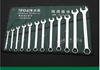 12 -piece set two wrench