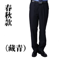 Весна и осенний тибетский синий