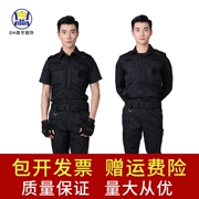 An ninh yếm phù hợp với nam giới mùa hè mặc màu đen ngắn tay dài tay của nam giới tài sản bảo vệ đồng phục cotton mùa hè ăn mặc