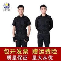 An ninh yếm phù hợp với nam giới mùa hè mặc màu đen ngắn tay dài tay của nam giới tài sản bảo vệ đồng phục cotton mùa hè ăn mặc bộ đồ mặc nhà