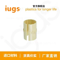 IGUS Engineering Пластиковая линейная подшипника скользящая пленка самостоятельно складывающая