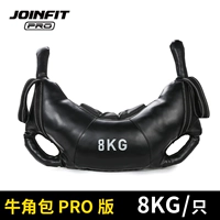 Версия Pro Horn Bag Pro [8 кг/размер]