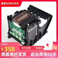 inh kiện máy in giá rẻ Đầu phun HP HP955 952 7740 7730 7720 8720 8730 8740 8210 đầu máy in 	giá 1 drum máy in