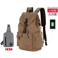 Кофейная нагрудная сумка, зарядная версия