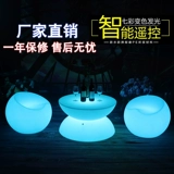 Светодиодный световой яблочный стул красочный творческий световой мебель с дистанционным управлением зарядка