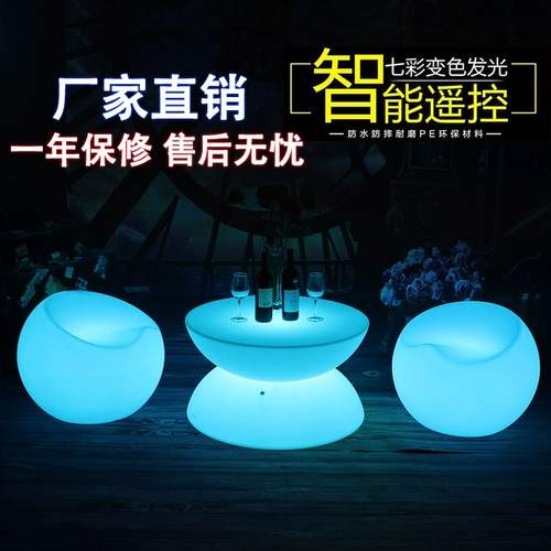 Светодиодный световой яблочный стул красочный творческий световой мебель с дистанционным управлением зарядка