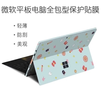 Sticker new tablet surface3 new quay lại phim pro4 phụ kiện pro5 phim pro3 Microsoft màng bảo vệ bàn phím ipad pro 2020