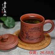 Yi Zisha Cup Handmade Original Mine Purple Mud Tea Cup Cup with Cover Kung Fu Tea Set Chữ tùy chỉnh miễn phí