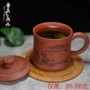 Yi Zisha Cup Handmade Original Mine Purple Mud Tea Cup Cup with Cover Kung Fu Tea Set Chữ tùy chỉnh miễn phí tách uống trà