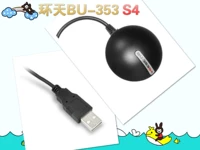 Сеть вы*дорожный тест Beitian Sirf4 Notebbook USB GPS -модуль