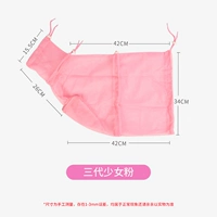 Трехгенерация розового