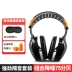 Bịt tai cách âm cấp công nghiệp Hanfang siêu chống ồn học bắn trống chống ồn cắm ngủ câm tai nghe chụp tai chống ồn 3m h9p3e chup tai chong on 
