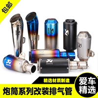Xe máy sửa đổi xe thể thao Kawasaki Yamaha Huanglong SC thùng lớn thể thao ống thể thao Tianzhu ống xả phổ quát - Ống xả xe máy bo xe may