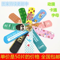 50 кусочков бесплатной доставки Kawaii Водонепроницаемое Creed Creed Capital Stage Sterilizer Bleeding Rate Patch