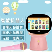 Cơm trứng k7 giáo dục mầm non thông minh robot đồ chơi đối thoại màn hình cảm ứng wifi bảo vệ mắt bé mới chính hãng