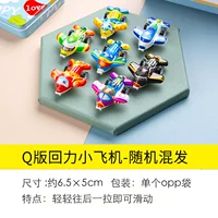 Warrior, самолет, 20 шт