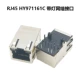 HY971161C Typing