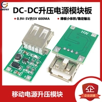 DC-DC Booster Module (0,9 В ~ 5 В) подъем 5 В 600 мА USB-плата бустера 5 В выход