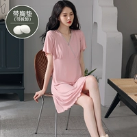 By0534 Розовый