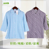 AB mùa xuân và mùa hè mới cho phụ nữ cotton bảy điểm tay áo Áo thun trung niên dệt kim áo khoác áo khoác h316 quần áo ngủ nữ mùa đông