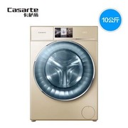 máy giặt lg 8kg Máy giặt con lăn Caser Cassidy C1 HD10G3LU1 Haier Finn sấy khô một lần giặt bằng không khí - May giặt máy giặt electrolux 8kg