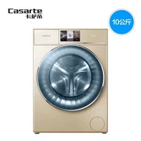 Máy giặt con lăn Caser Cassidy C1 HD10G3LU1 Haier Finn sấy khô một lần giặt bằng không khí - May giặt máy giặt samsung