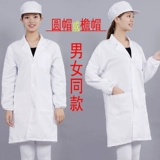 Шеф -повар обслуживает продовольственное обслуживание пищевой заводы специальная рабочая одежда с шляпой столовой рабочая услуга лапша белая одежда завода для питания