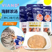 Mèo và chó Weiyou phổ quát mèo ăn nhẹ mèo đóng hộp ức gà thức ăn ướt vào mèo nhỏ 15g * 5 mèo