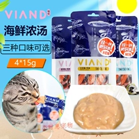 Mèo và chó Weiyou phổ quát mèo ăn nhẹ mèo đóng hộp ức gà thức ăn ướt vào mèo nhỏ 15g * 5 mèo Hạt cho mèo trưởng thành
