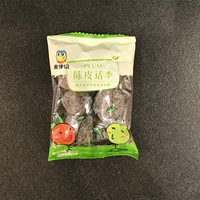 来伊份 Chen pi диалект li 1 маленькая сумка shuanghua lihua meizi honey 饯 陈 陈 陈 陈 陈 陈 陈 陈 陈 陈 陈 陈 陈 陈
