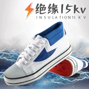 Giày bảo hộ cách điện 15kV giày trắng cho thợ điện chuyên dụng vào mùa hè thoáng khí