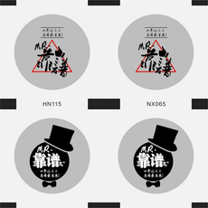 Запечатывающая пленка 一次性塑料杯子封口膜95口径豆浆封口膜纸杯封口膜大约一卷3000张