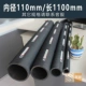 ống thủy lực mềm Vải đen ống cao su máy xúc ống chịu dầu áp lực cao ống dẫn dầu ống nước áp lực cao ống thủy lực 1 mét ống ty thủy lực