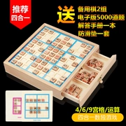 4 trong 1 Sudoku Trò Chơi Cờ Vua Jiugongge Câu Đố của Trẻ Em 46 Hộp Dành Cho Người Lớn Thông Minh Nuôi Dạy Con Cái Máy Tính Để Bàn Đồ Chơi Cờ Vua