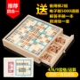 4 trong 1 Sudoku Trò Chơi Cờ Vua Jiugongge Câu Đố của Trẻ Em 46 Hộp Dành Cho Người Lớn Thông Minh Nuôi Dạy Con Cái Máy Tính Để Bàn Đồ Chơi Cờ Vua đồ chơi gỗ cho bé 1 tuổi