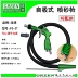 Súng phun cát cầm tay PS-2 thương hiệu Deli Green, máy phun cát cầm tay có bình chứa, loại bỏ nấm mốc và chà nhám súng cát óc chó Súng phun cát