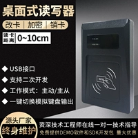 Ultra -High -Frequency RFID Reader Interface USB -интерфейс UHF Bluetooth Card Reader является пассивным