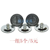 Аксессуарный штифт (5)