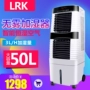 Máy tạo độ ẩm công nghiệp không sương mù LRK 50L công suất lớn máy làm ẩm thương mại văn phòng ẩm ướt hộ gia đình - Máy giữ ẩm máy phun sương tạo ẩm