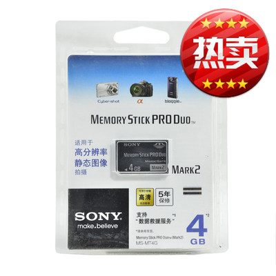 Sony 4G короткий стержень MS оригинальный стержень памяти 4GB PSP 3000 NEX5T TX9C Card Camera Memory Card