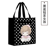 Короткая девушка