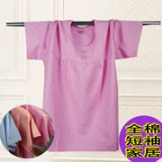 Trung niên và người già mùa hè ngắn tay cotton t-shirt nữ cộng với phân bón XL đoạn ngắn loose đáy áo mẹ đồ ngủ top