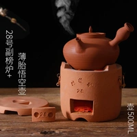 № 28 углеродная печь+тонкий плод wukong Pot