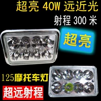 Xe máy 125 nam LED bóng đèn pha lớn 12V24V đèn nổi bật 8 hạt phụ kiện sửa đổi đèn led xe sirius