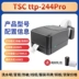 TSCttp-244pro mã vạch nhãn tự dính thẻ quần áo câm bạc máy in nhãn giấy từ xa SF Express máy in màu epson l805 máy in khổ lớn 